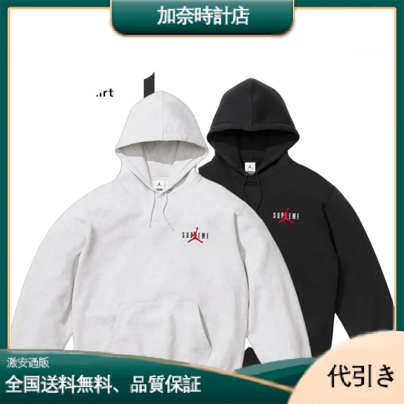 SUPREME X JORDAN フード付きスウェットシャツ-加奈時計店