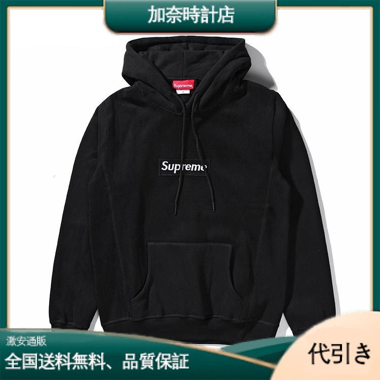 SUPREME 15FW ボックスロゴフーデッドスウェットシャツ ブラック 002-加奈時計店