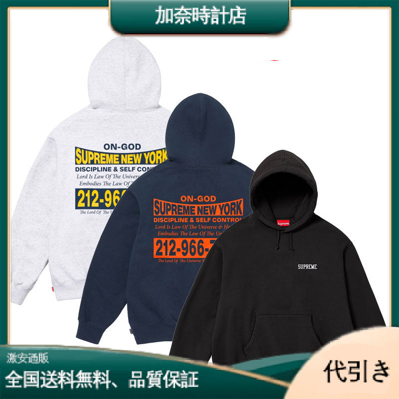 Supreme 24FW ON GOD HOODED SWEATSHIRT バックにレタリングプリントのフード付きスウェットシャツです。-加奈時計店