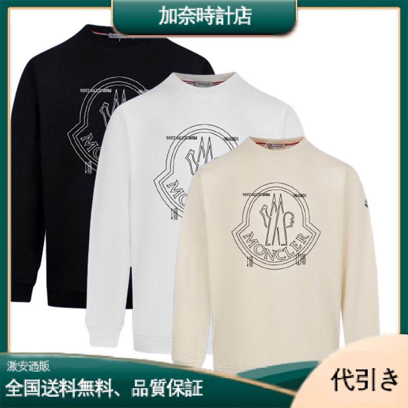 Monclerモンクレールの限定版スウェットシャツ-加奈時計店