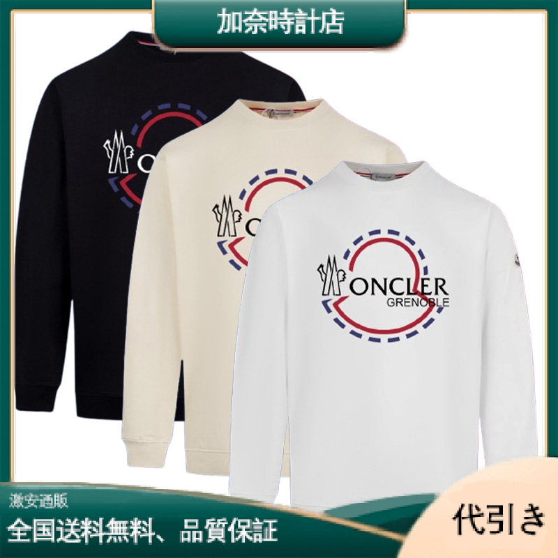 Moncler日常着に欠かせないモンクレール スウェットシャツ-加奈時計店