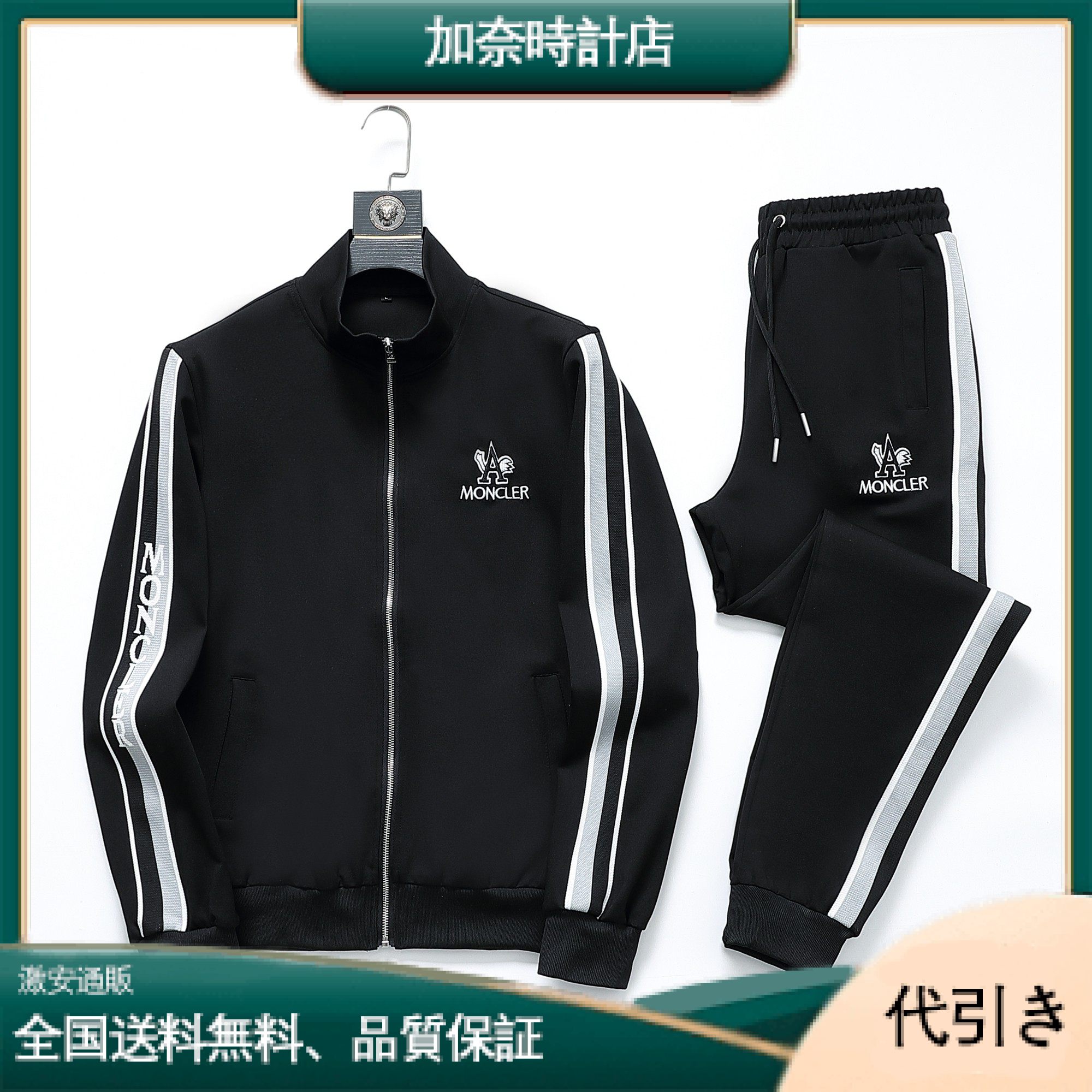 Monclerソフトウールのモンクレール スーツ-加奈時計店