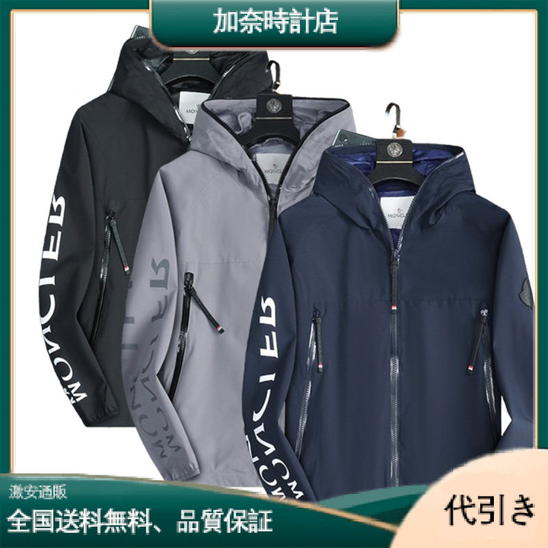 Moncler特別な生地のモンクレール ジャケット-加奈時計店