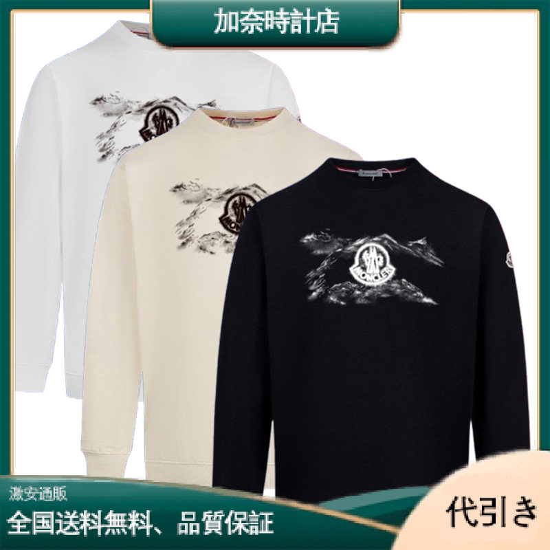 Monclerトレンディなエッセンシャルの黒と白のモンクレール スウェットシャツ-加奈時計店
