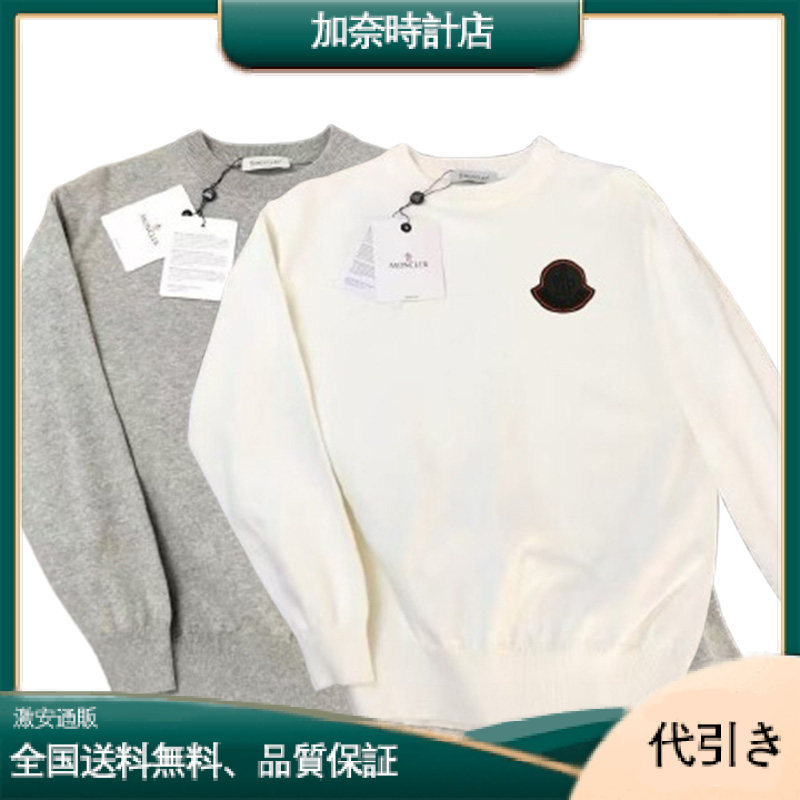 MONCLERさまざまな要素を組み合わせたモンクレールのセーター-加奈時計店