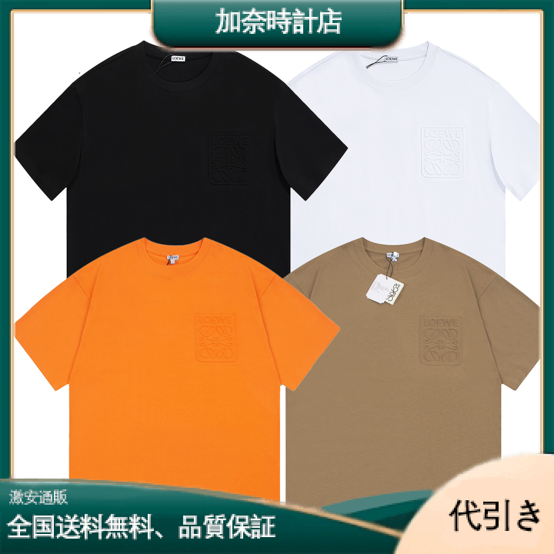 LOEWE エンボスロゴ 半袖 ユニセックス-加奈時計店