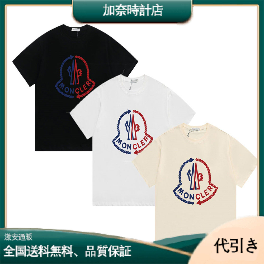 MONCLER モンクレール フレンチテリーロゴ 半袖Tシャツ メンズ 軽量パッケージ-加奈時計店