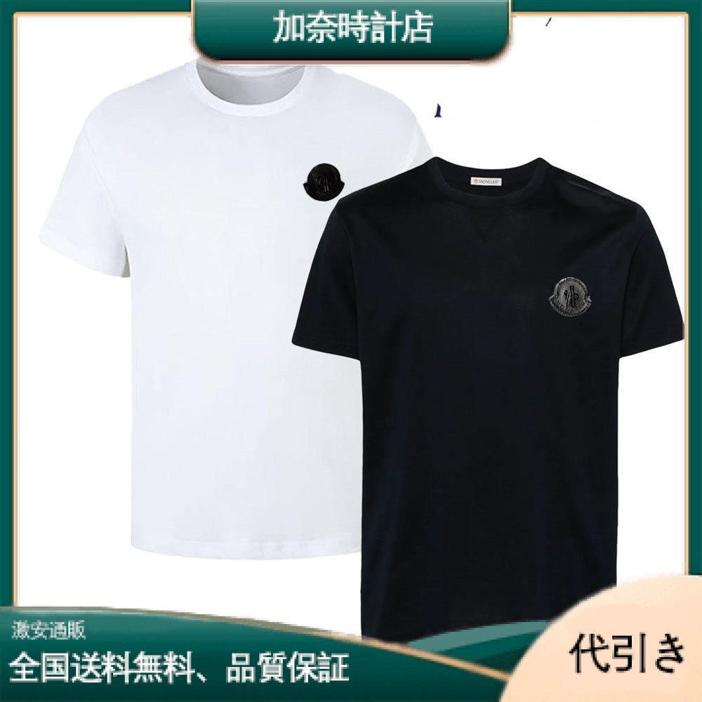 【SALE】MONCLER ロゴ入り半袖Tシャツ コットン メンズ シンプルデイリー着-加奈時計店