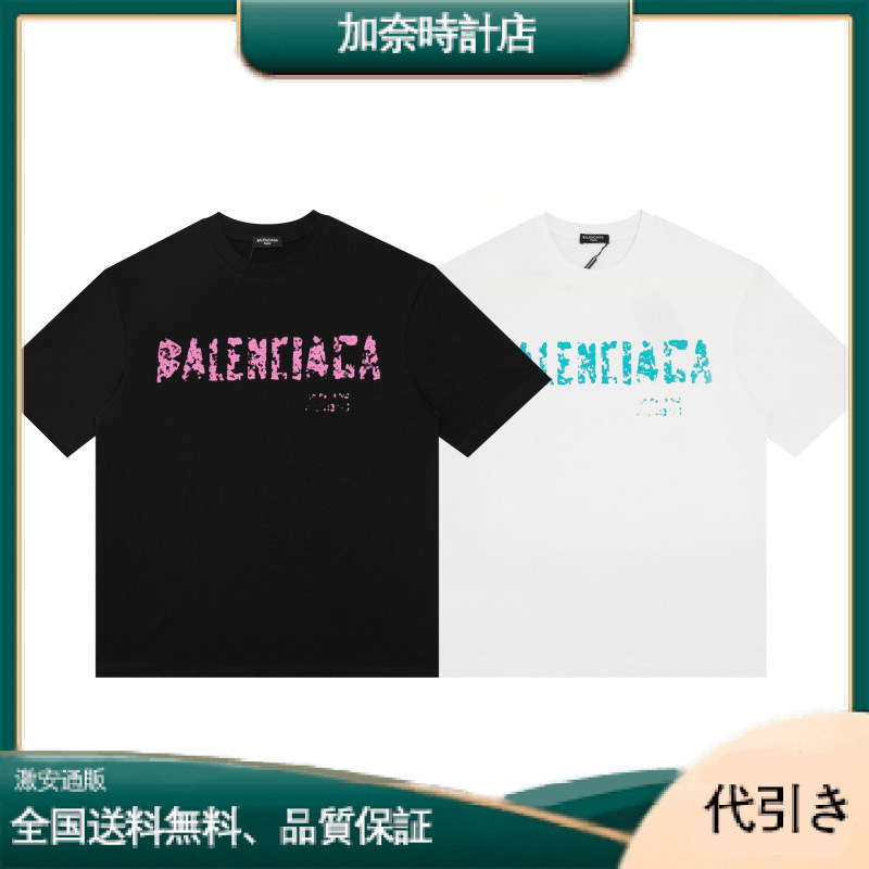 BALENCIAGA2024 バレンシアガ新作 ピンクプリント半袖Tシャツ-加奈時計店