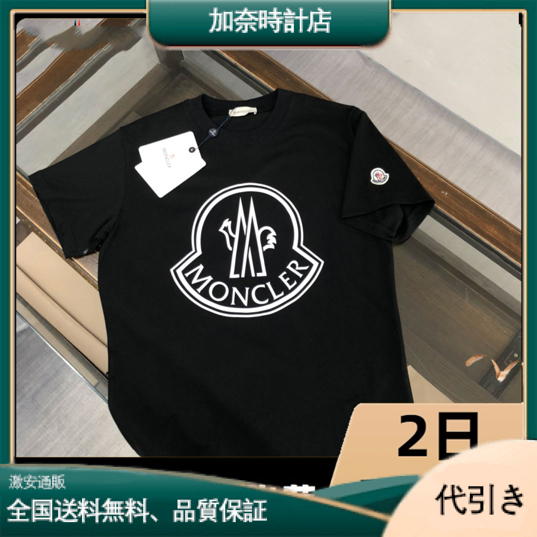 Monclerアーティストコラボ限定サマーTシャツ-加奈時計店