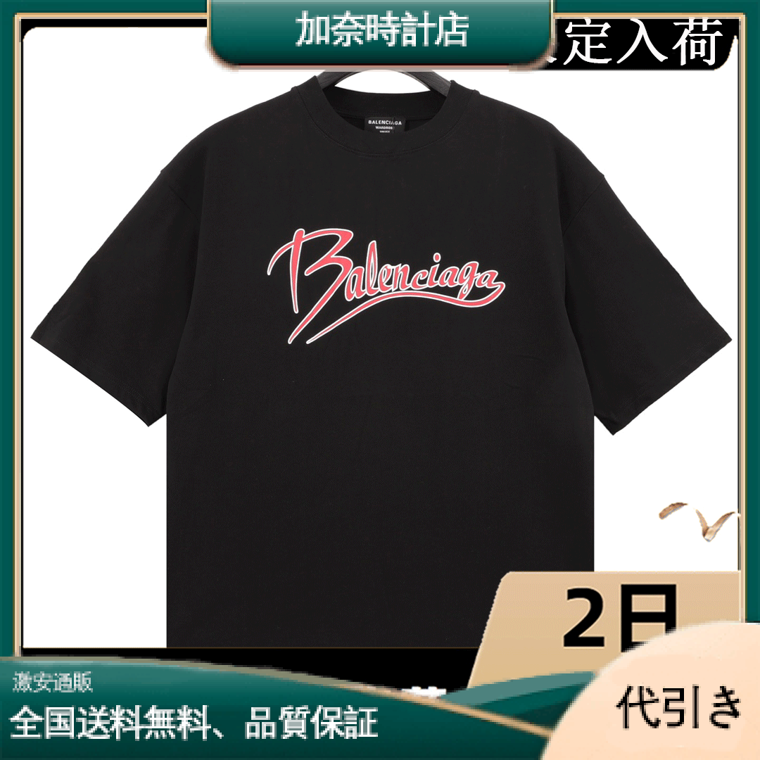 Balenclaga男性にも女性にも適したアーティストレターデザイン-加奈時計店