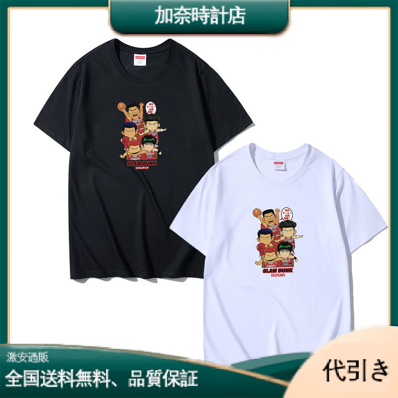 Supreme 翔北チーム ピュアコットン半袖Tシャツ-加奈時計店