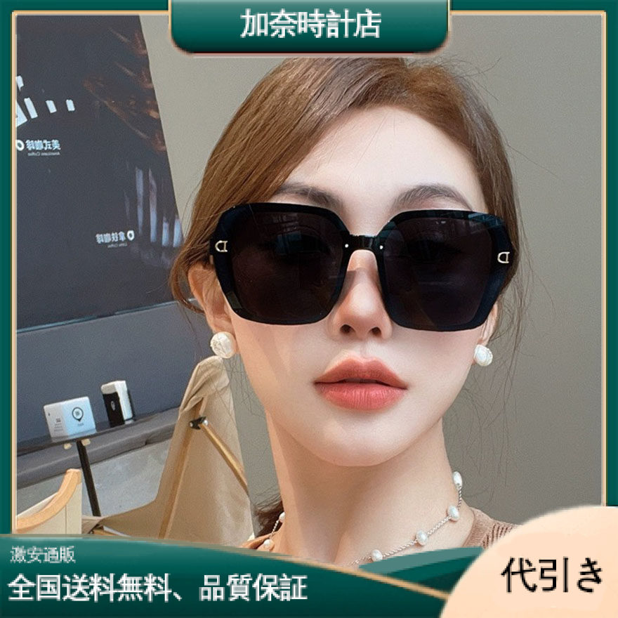 ディオール偏光サングラス ドライビングミラー ファッションサングラス-加奈時計店