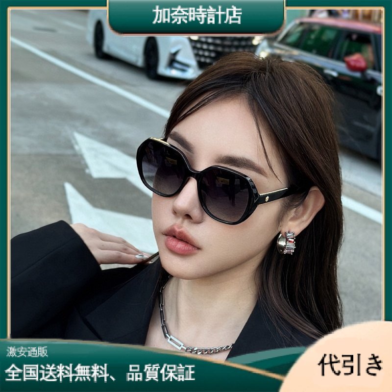 【CHANEL】シャネル サングラス レディース 小顔効果 トレンド 明るい黒のフレーム-加奈時計店