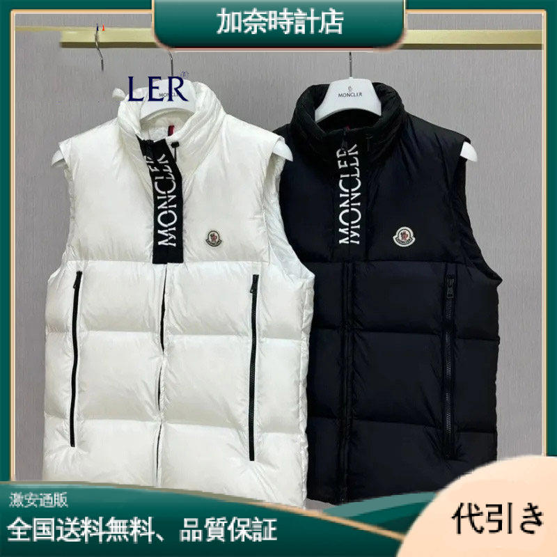 Moncler モンクレールの黒と白の暖かいベストダウンジャケット-加奈時計店