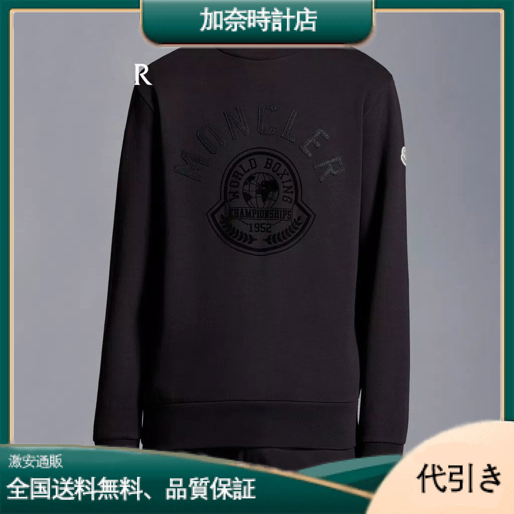 スーパーDEAL 【期間限定 10日】【MONCLERモンクレール】モンクレール パーカー 長袖 ブランド 綿製 デイリースタイル-加奈時計店