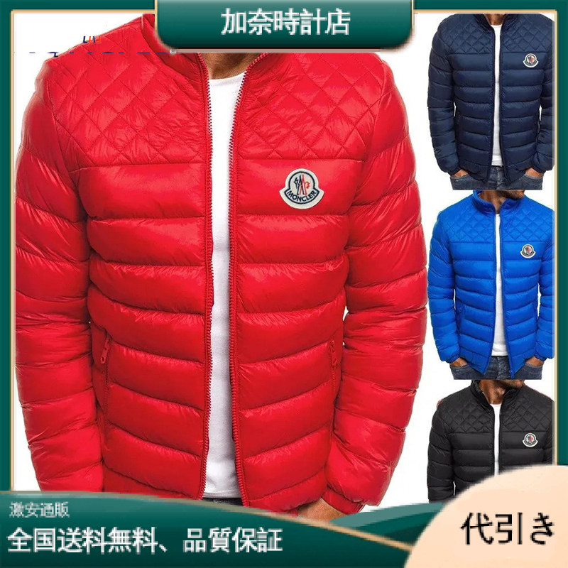 Monclerライトウェイト スリム バブル ダウン ジャケット-加奈時計店