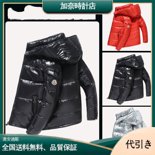 Monclerメンズの軽量で暖かいダウンジャケット-加奈時計店