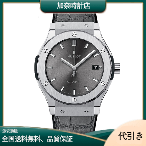 HUBLOT-ウブロ クラシック フュージョン チタニウム-511.NX.7170.LR-加奈時計店
