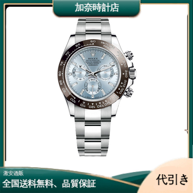 ROLEX-ロレックス コスモグラフ デイトナ-116506-加奈時計店