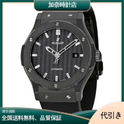HUBLOT-ウブロクラシック フュージョン ブラックマジック-542.CM.1770.RX-加奈時計店