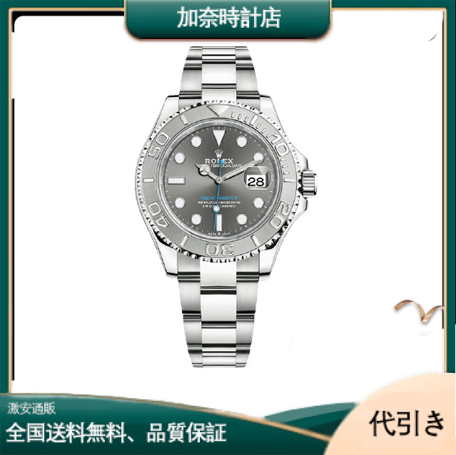 ROLEX ロレックス ヨットマスター 116622 ダークロジウム ランダムシリアル-加奈時計店