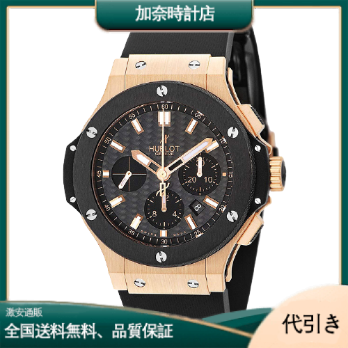 HUBLOT ウブロ ビッグバン ゴールド セラミック 301.PM.1780.RX-加奈時計店