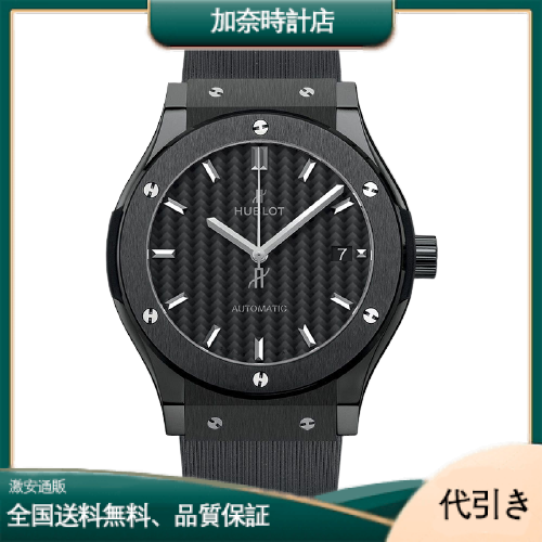 HUBLOT ウブロ クラシック フュージョン セラミック 565.CM.1771.RX-加奈時計店