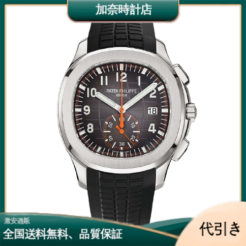 PATEK PHILIPPEパテックフィリップアクアノートシリーズ5968A-001時計-加奈時計店