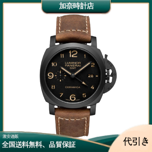 PANERAI オフィチーネ パネライ ルミノール 1950 3DAYS GMT オートマティック チェラミカ44mmPAM00441-加奈時計店