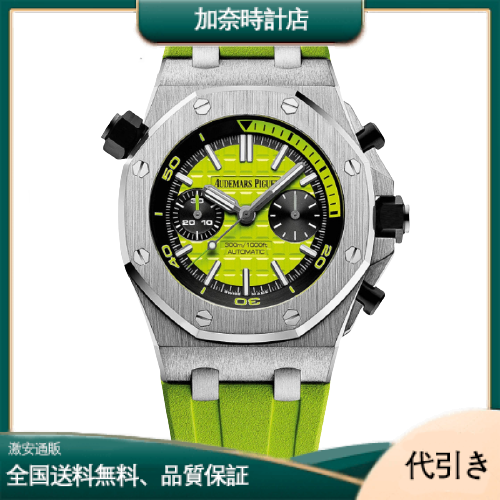 AUDEMARS PIGUETオーデマピゲ ロイヤルオーク オフショア ダイバー ブティック限定 15710ST.OO.A038CA.01-加奈時計店