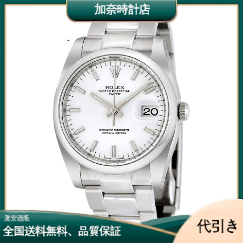 ROLEX ロレックス オイスターパーペチュアル&デイト 115200 ホワイト-加奈時計店