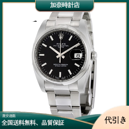 ROLEX ロレックス オイスターパーペチュアル&デイト 115200 ブラック-加奈時計店