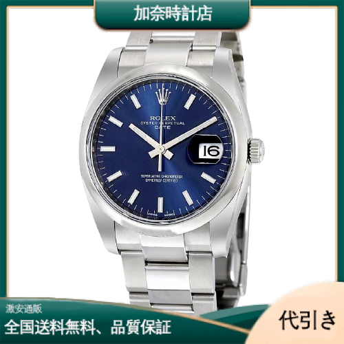 ROLEX ロレックス オイスターパーペチュアル&デイト 115200 ブルー-加奈時計店