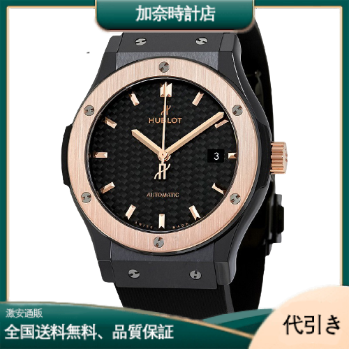 HUBLOT ウブロ クラシック フュージョン セラミック キングゴールド 45mm 511.CO.1781.RX-加奈時計店