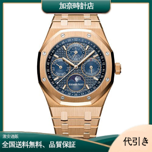 オーデマピゲ AUDEMARSPIGUET ロイヤルオーク26574OR.OO.1220OR.01-加奈時計店