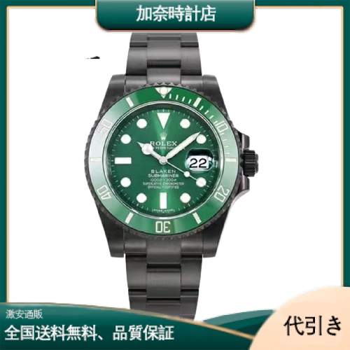 ロレックス ROLEX サブマリーナ 116610LN-BLAKEN 自動巻き メンズ 腕時計-加奈時計店