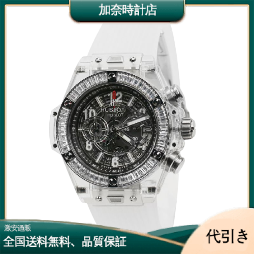 [ウブロ]ビッグバン ウニコ サファイア ギャラクシー【世界限定50本】-加奈時計店