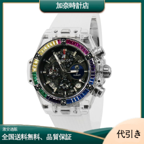 【ウブロ】ビッグバン ウニコ サファイア ギャラクシー 406.JX.0120.RB-加奈時計店