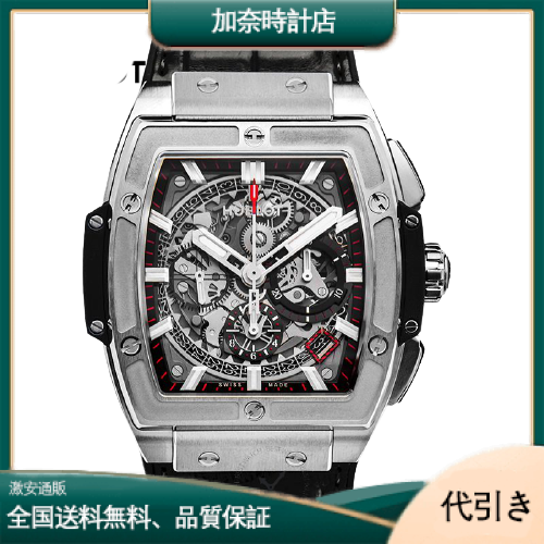 ウブロ スピリット オブ ビッグバン チタニウム 641.NX.0173.LR-加奈時計店