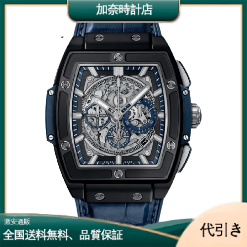 ウブロ スピリット オブ ビッグバン セラミックブルー 601.CI.7170.LR-加奈時計店