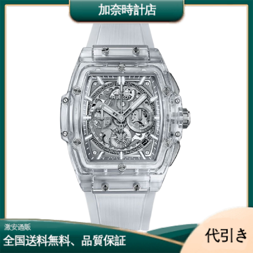 HUBLOT ウブロ スピリット オブ ビッグ・バン サファイア 世界限定２００本 641.JX.0120.RT-加奈時計店