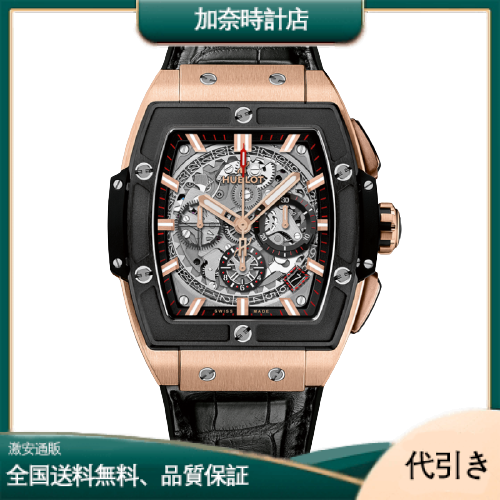 ウブロ スピリットオブビッグバン キングゴールド セラミック 641.OM.0183.LR-加奈時計店