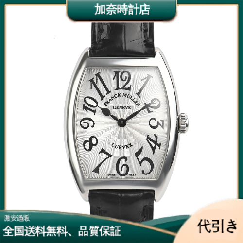 フランク・ミュラー トノウカーベックス 7502QZ-加奈時計店