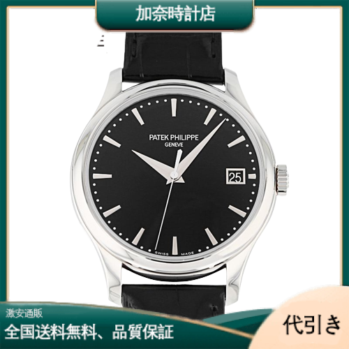 パテックフィリップ カラトラバ PATEK PHILIPPE CALATRAVA 5227G-010-加奈時計店