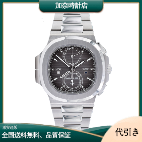パテック フィリップ ノーチラス トラベルタイム クロノグラフ 5990/1A-001-加奈時計店
