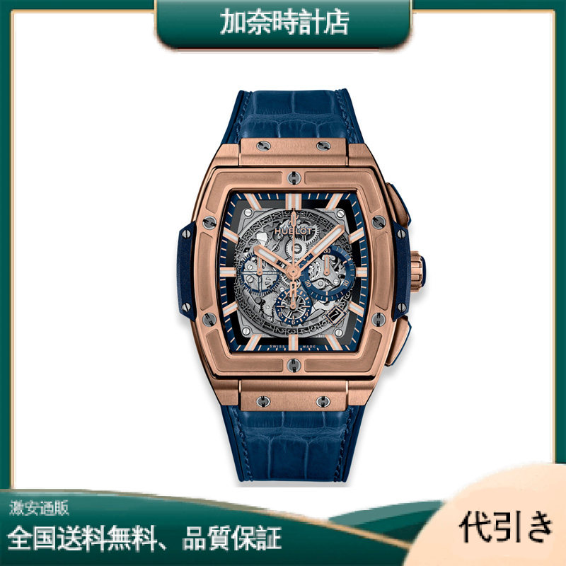 ウブロ スピリット オブ ビッグバン キングゴールド セラミック 601.OX.7180.LR-加奈時計店