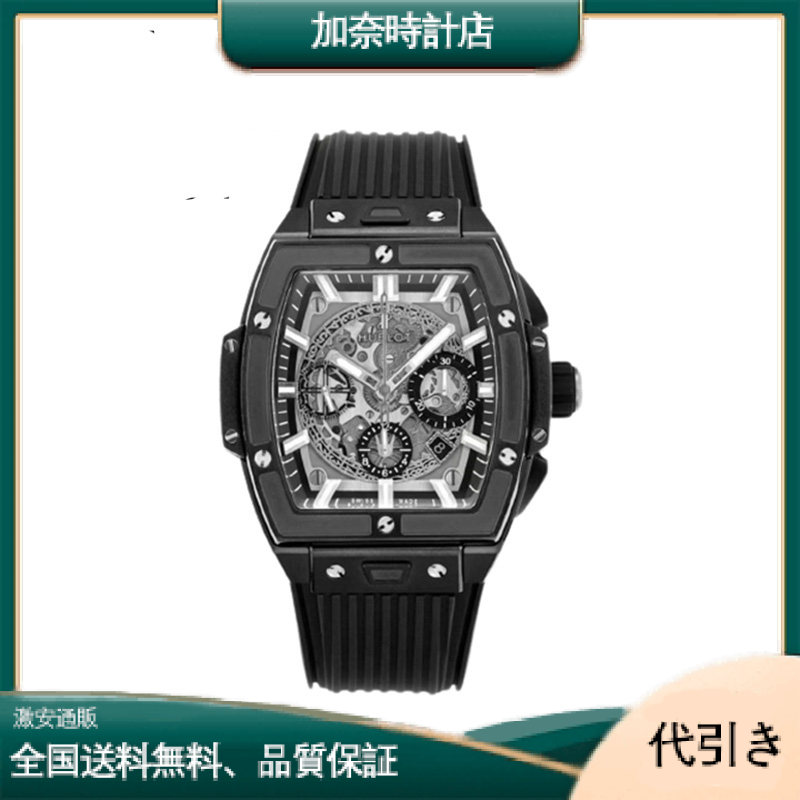 ウブロ スピリット オブ ビッグ バン セラミック ブラック642.CI.0170.RX-加奈時計店