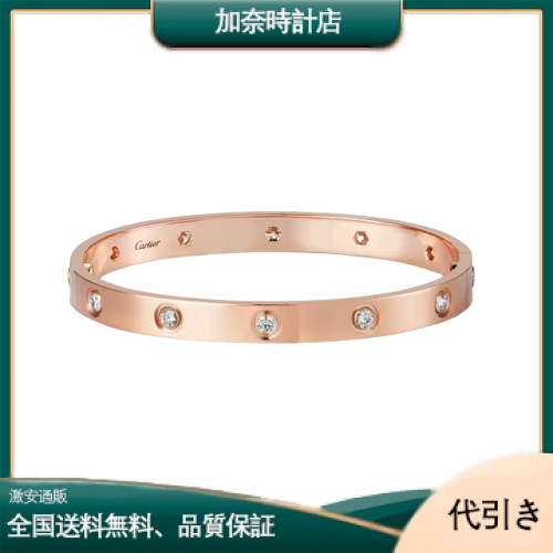 LOVE BRACELET, 10 DIAMONDS LOVE ブレスレット、ダイヤモンド10個-加奈時計店