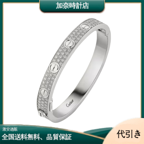 LOVE BRACELET LOVE ブレスレット-加奈時計店